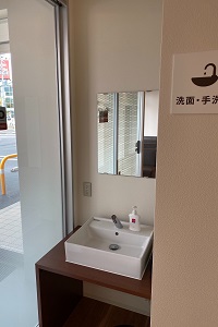 洗面・手洗い