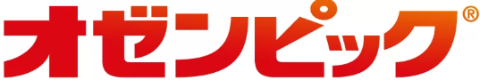 オゼンピック