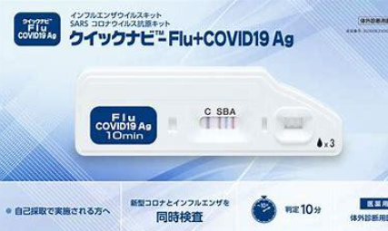 聴診器のイメージ